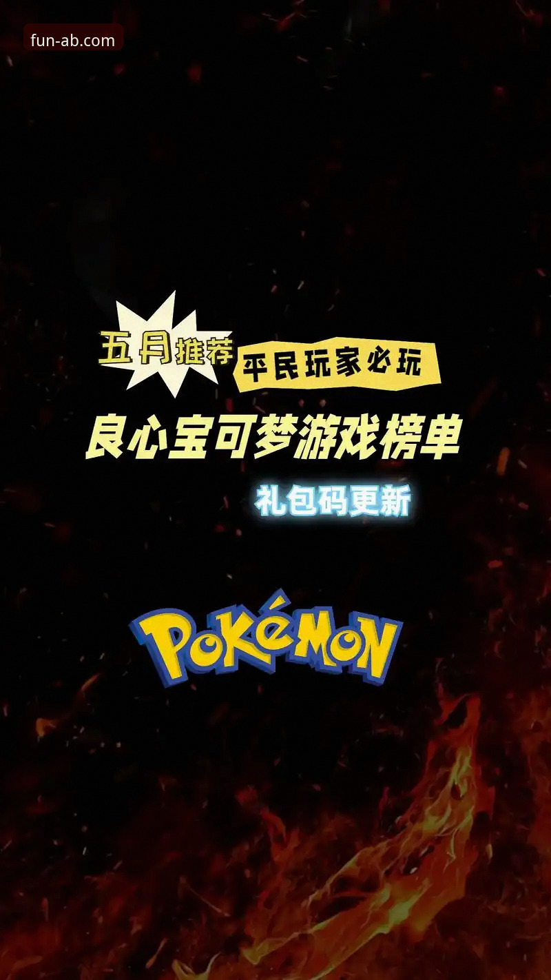 为什么手机版的ab娱乐游戏体验正在改变玩家习惯？