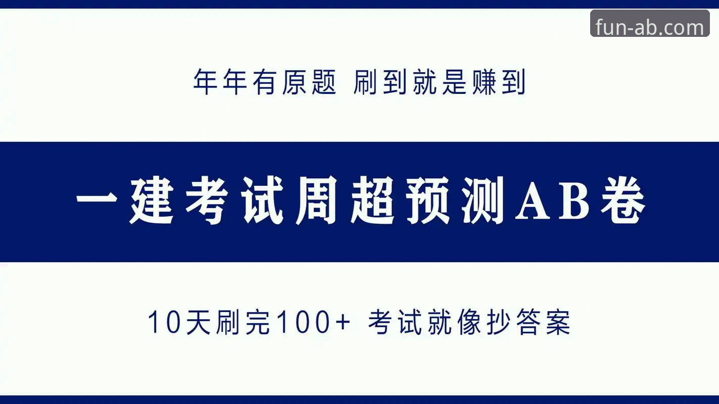 ab娱乐最新版下载全流程深度解析——从版本迭代到安全操作指南