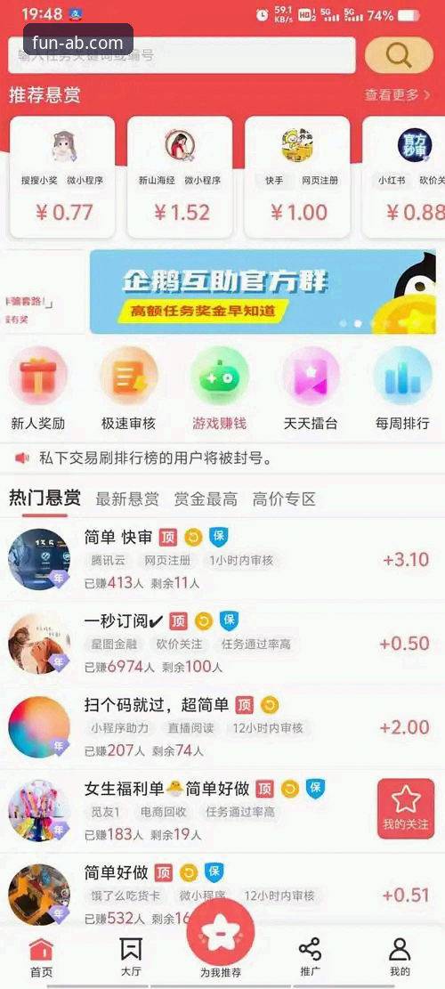 资深用户实战经验：ab娱乐优惠信息必备，教你玩转官方平台