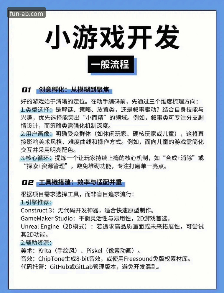 ab娱乐游戏服务手机版 ab娱乐游戏服务手机版实用指南:从下载到流畅体验全解析