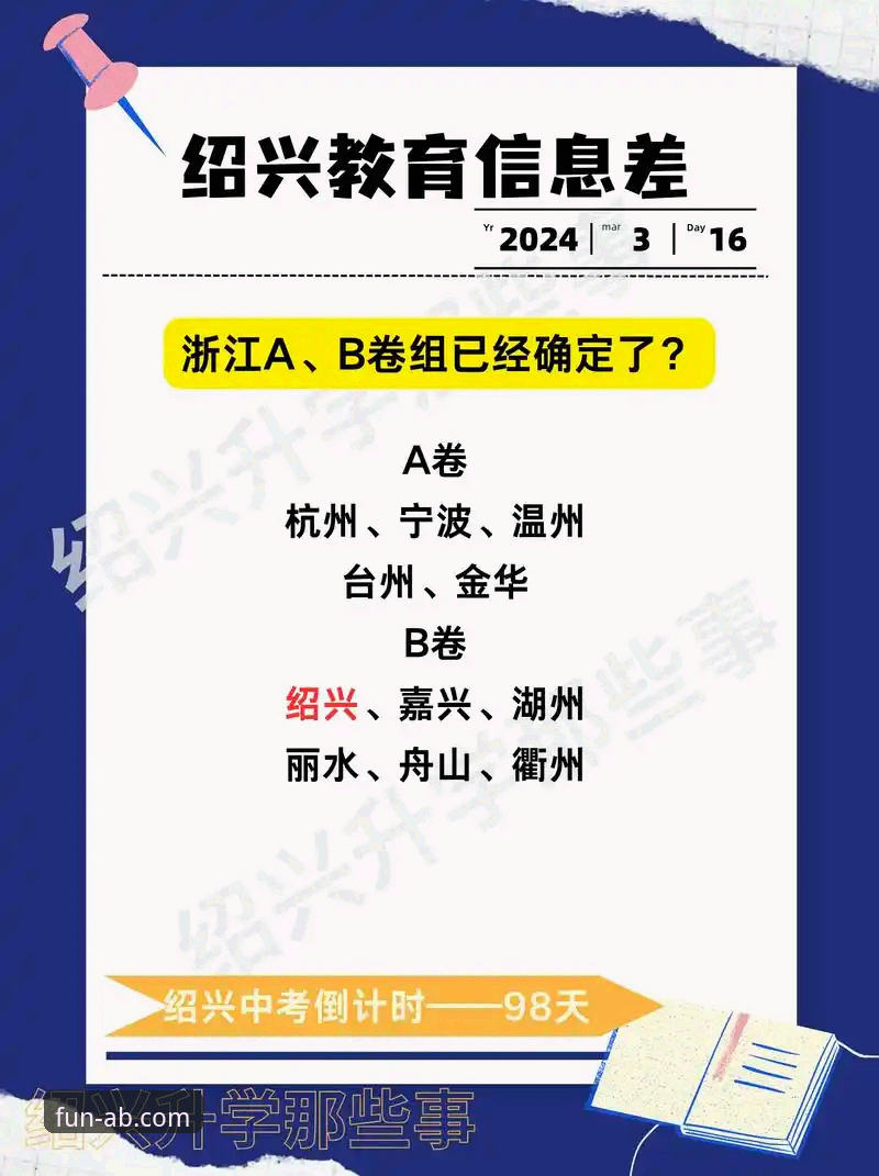 ab娱乐平台多维度解析：从下载到体验的全面评估