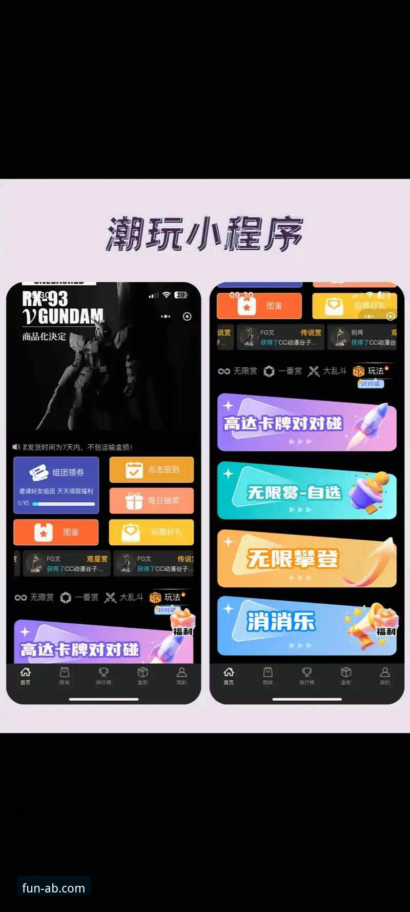 ab娱乐平台靠谱吗？新手体验与操作全指南