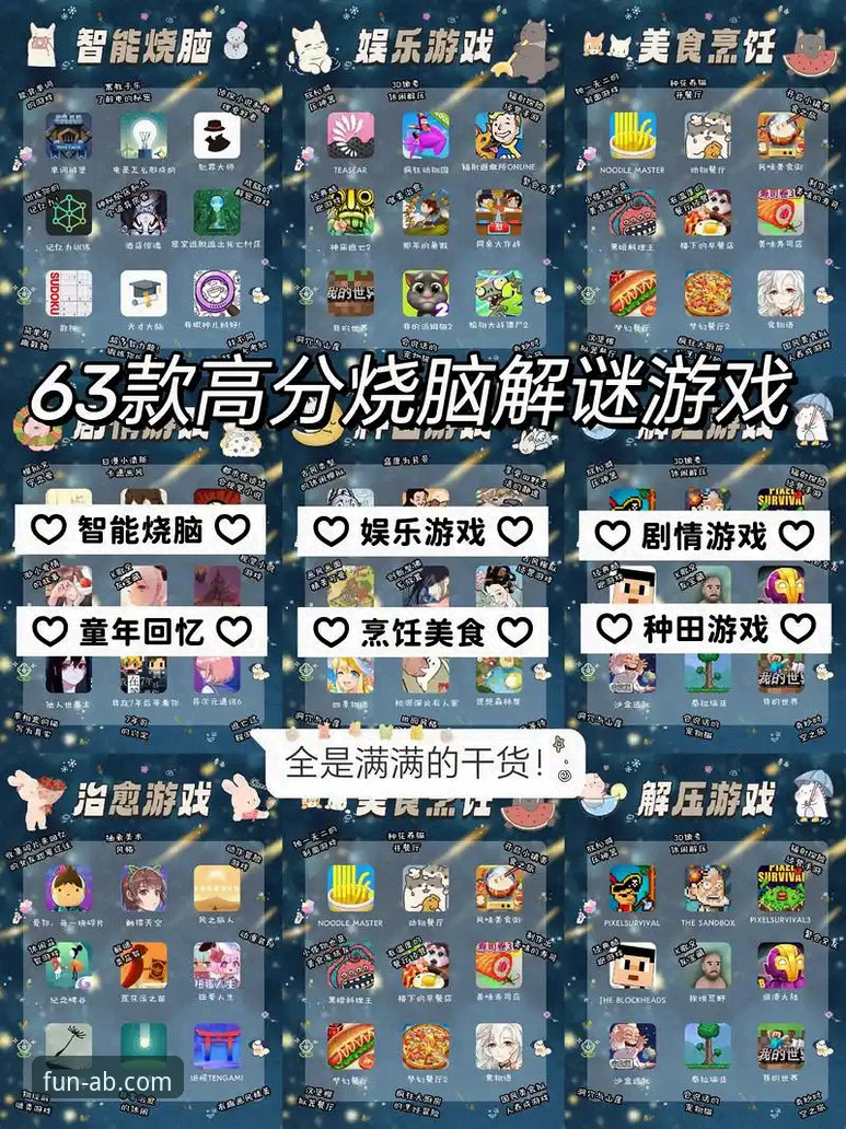 ab娱乐App最新版 ab娱乐App最新版与老版本全面对比:哪款更适合你的游戏体验?