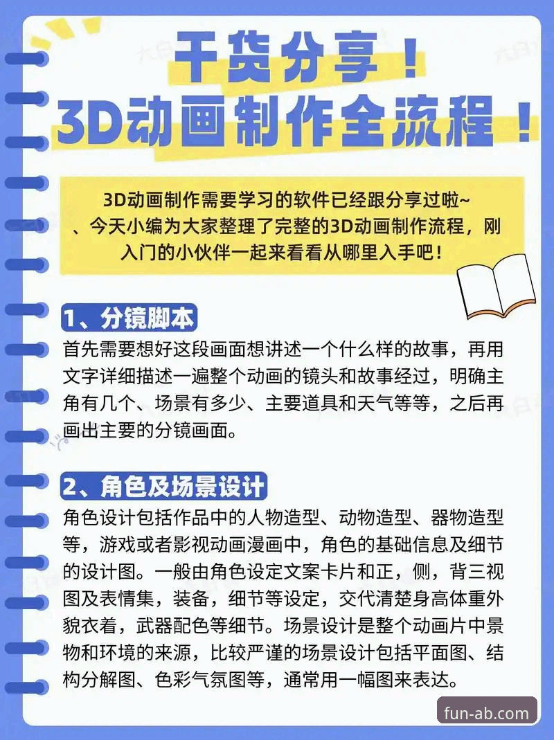ab娱乐官网地址 ab娱乐官网地址完整使用指南:从登录到下载的全流程解析