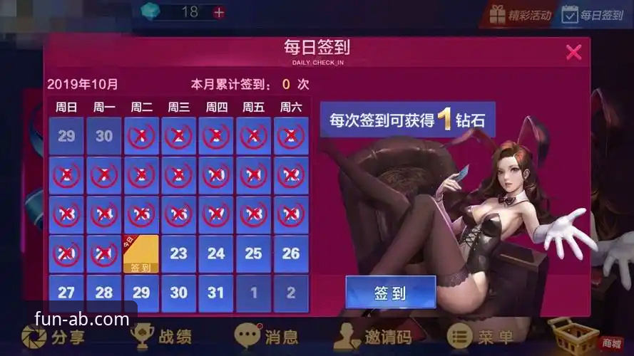 ab娱乐App最新版深度评测：实测登录入口、版本更新与下载全攻略