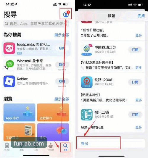 ab娱乐安卓版iOS版下载安装完整指南：从注册到畅玩一步到位
